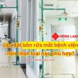 Top 3 bồn rửa mắt bệnh viện được sử dụng phổ biến nhất